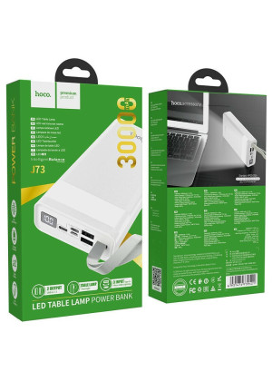 Hoco J73 PowerBank με 2 Θύρες USB-A 30000mAh - Χρώμα: Άσπρο