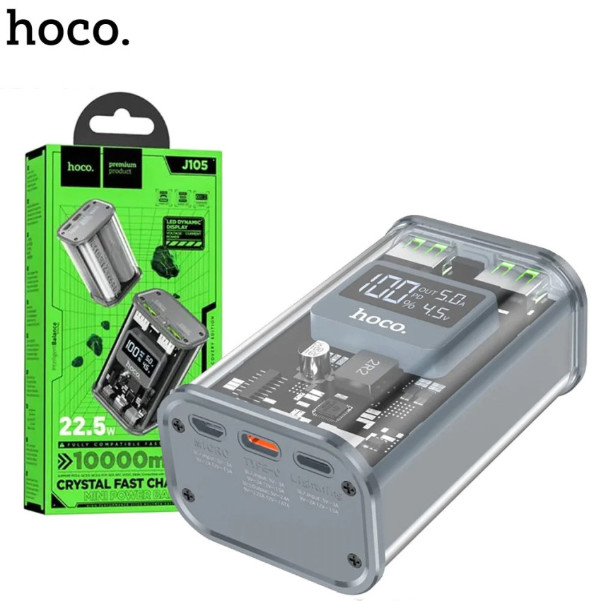 Hoco J105 Fully PowerBank 22.5W με 2 Θύρες USB-A & Θύρα USB-C 10000mAh - Χρώμα: Γκρι