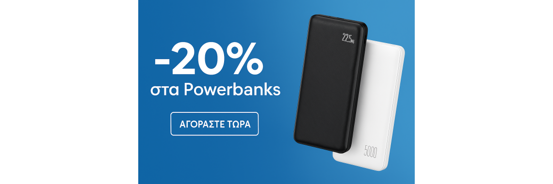Έκπτωση -20%