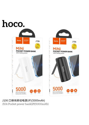 Hoco J106 Pocket Lightning PowerBank 5000mAh - Χρώμα: Μαύρο