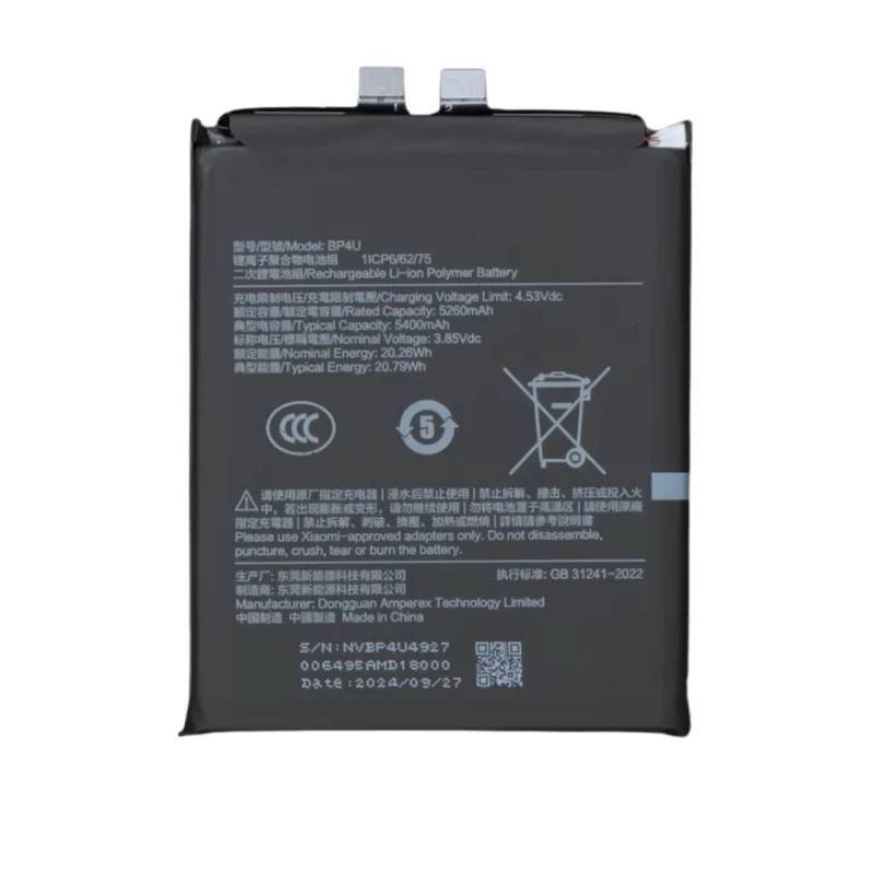 Μπαταρία Συμβατή BP4U Αντικατάστασης για Mi 15 - 5400mAh Μπαταρία Συμβατή BP4U Αντικατάστασης για Mi 15 - 5400mAh