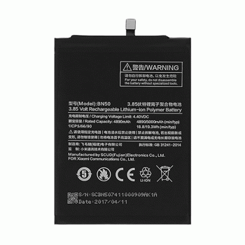 Συμβατή Μπαταρία με BN50 Ori Chip για Xiaomi Mi Max 2 - 5000mAh Bulk Συμβατή Μπαταρία με BN50 Ori Chip για Xiaomi Mi Max 2 - 5000mAh Bulk