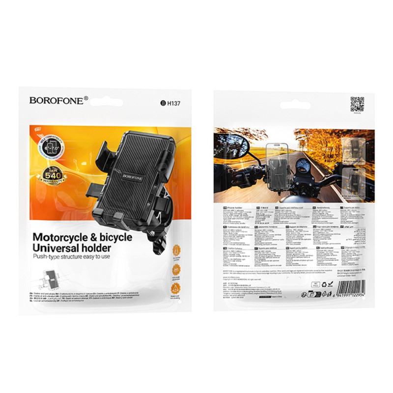 BOROFONE BH137 Βάση Κινητού 6.0''–7.0'' για Μηχανή / Ποδήλατο για Βραχίονα - Χρώμα: Μαύρο