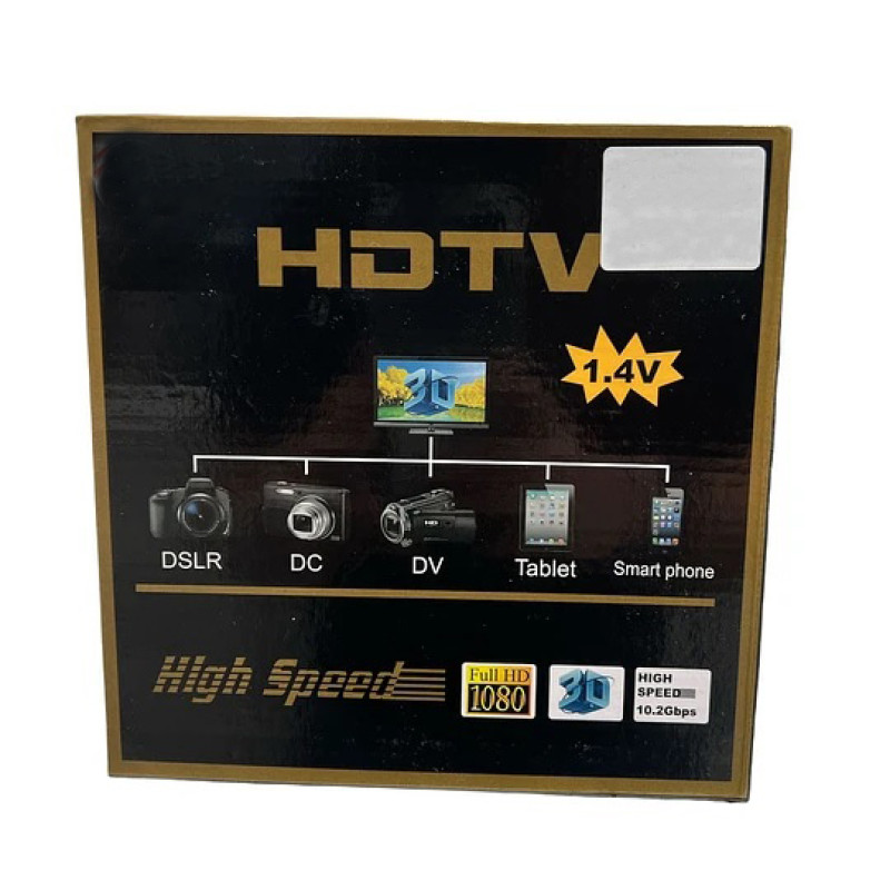 Καλώδιο HDMI Male σε HDMI Male 1.4V 10m - Χρώμα: Μαύρο