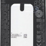 Μπαταρία HTC BO58100 για One Mini M4 - 1800mAh