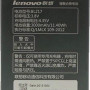 Μπαταρία Lenovo BL217 για S930/S938T/S939 - 3000mAh