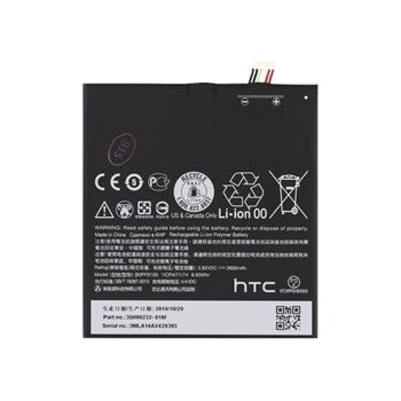 Μπαταρία HTC BOPF6100 για Desire 820 Li-Pol - 2600mAh