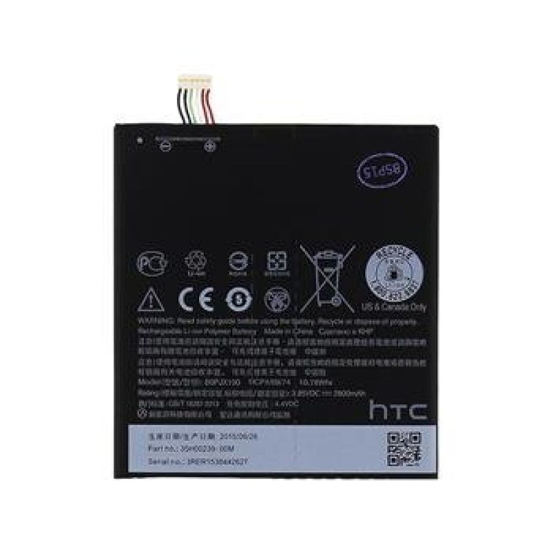 Μπαταρία HTC B0PJX100 / 35H00239-00M για One E9 E9 Plus Li-Pol - 2800mAh