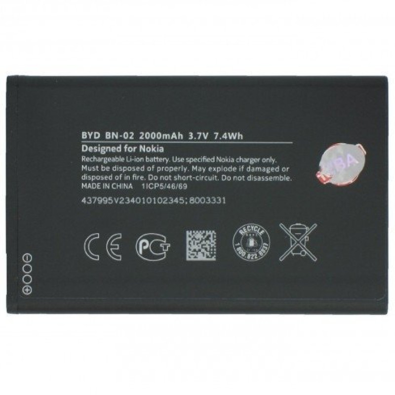 Μπαταρία Nokia BN-02 για Nokia XL 2000mAh