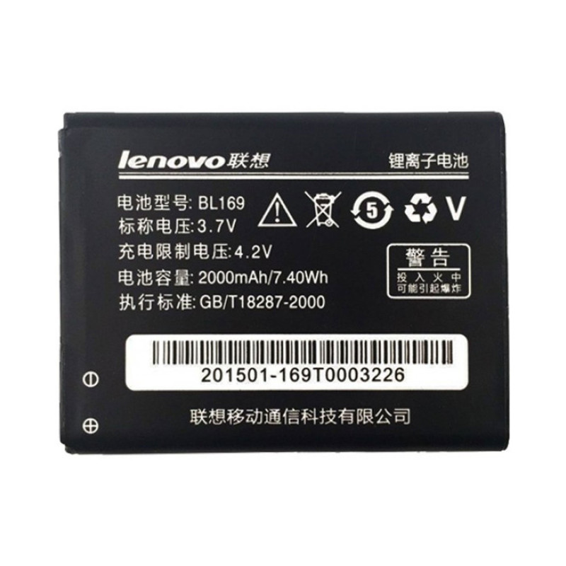 Μπαταρία Lenovo BL169 για P70 Old Version 2000mAh Li-Ion