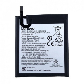 Μπαταρία Συμβατή BL267 για Lenovo Vibe K6 - 3000mAh bulk