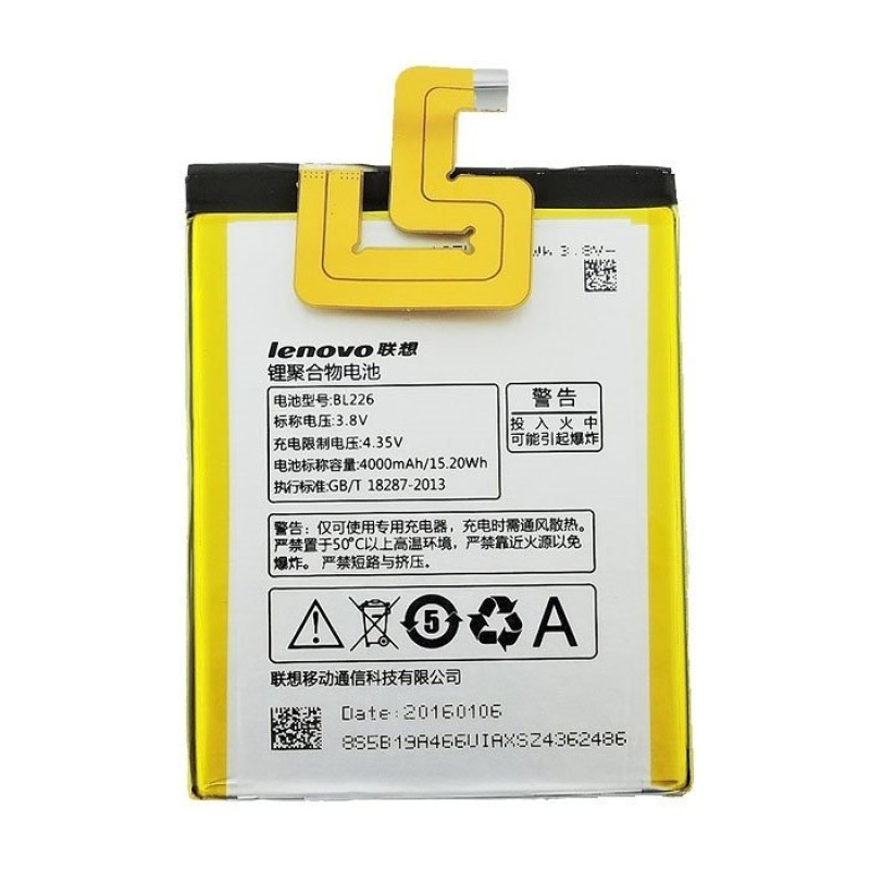 Μπαταρία Lenovo  BL226 για S860 - 4000mAh