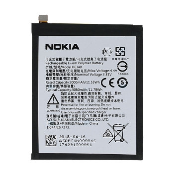 Μπαταρία Nokia HE322/HE340  για Nokia 7 - 3060mAh