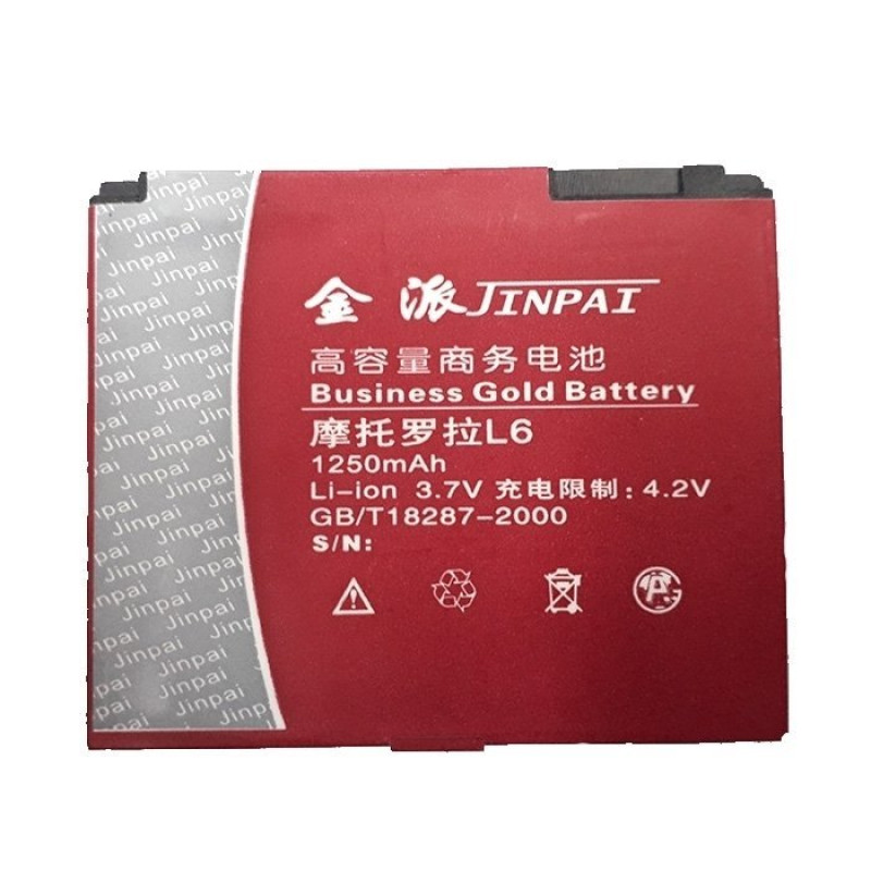Μπαταρία Συμβατή με Motorola L2/L6/L7/MOTOKRZR K1/SLVR L7/V1150 (BC50) - 2000mAh
