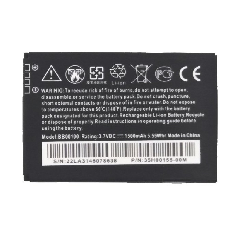 Μπαταρία Συμβατή με HTC Wildfire G8 (BB00100) - 1500mAh