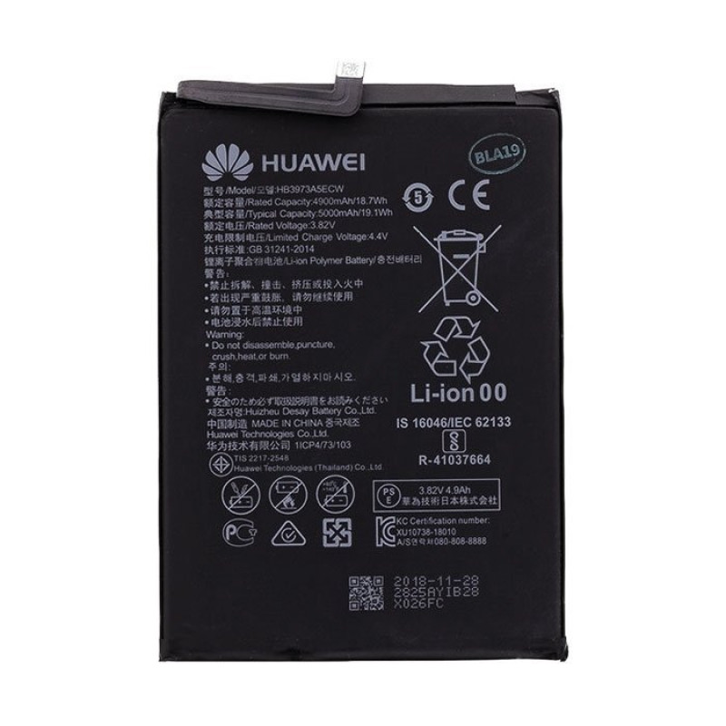 Μπαταρία Huawei HB3973A5ECW για Mate 20X - 5000mAh Bulk