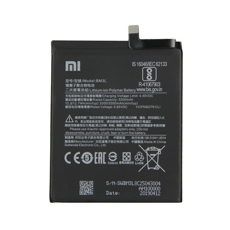 Μπαταρία Xiaomi BM3L για Mi 9 (Bulk) - 3300mAh