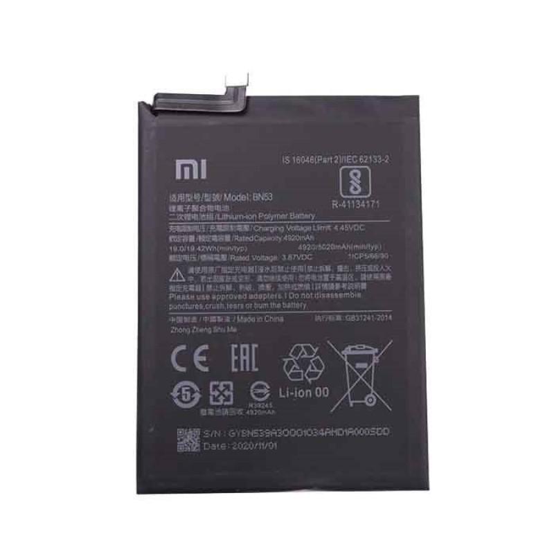 Μπαταρία Xiaomi BN55 για Redmi Note 9S - 5020mah