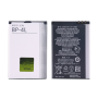 Μπαταρία BP-4L για Nokia N97 / E61i / E63 / E90 / E95 / E71 / 6650F / N810 / E72 / E52 / E55 /E6 / E73 / E95 / 6760s -1500 mAh