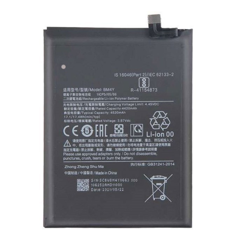Μπαταρία Συμβατή BM4Y για Xiaomi  Poco F3/ K40 Pro 4520mAh