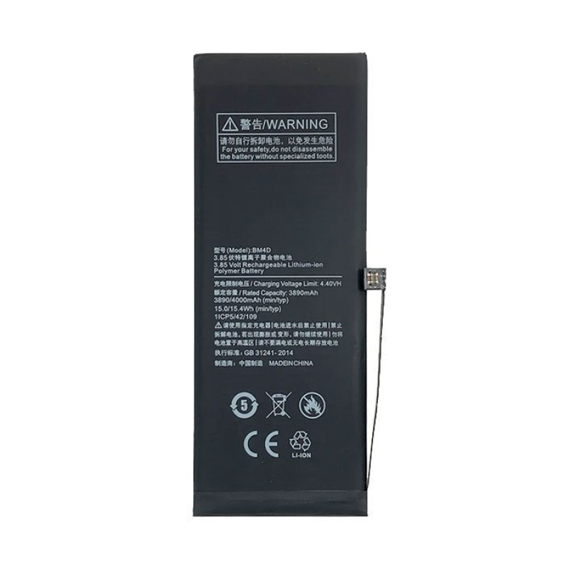 Μπαταρία Συμβατή BM4D για Xiaomi Mi 8- 3890 mAh