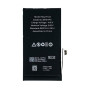 Μπαταρία Συμβατή για Apple iPhone 12 HRG-H122 - 2815 mAh( ΔΕΝ ΕΜΦΑΝΙΖΕΙ ΤΗΝ ΥΓΕΙΑ ΤΗΣ ΜΠΑΤΑΡΙΑΣ  )