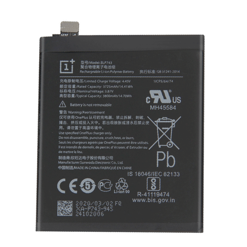 Μπαταρία Συμβατή για OnePlus  BLP743 για OnePlus 7T 3725mAh (Bulk)