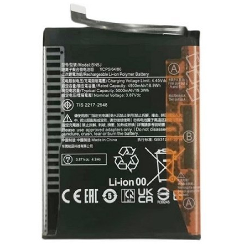 Μπαταρία Συμβατή για Xiaomi BN5J 12T 5G / 12T Pro 5G / Poco X5 5G 5000mAh bulk