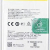 Συμβατή Μπαταρία BLP721 για Realme C2 C2S 4000mah bulk