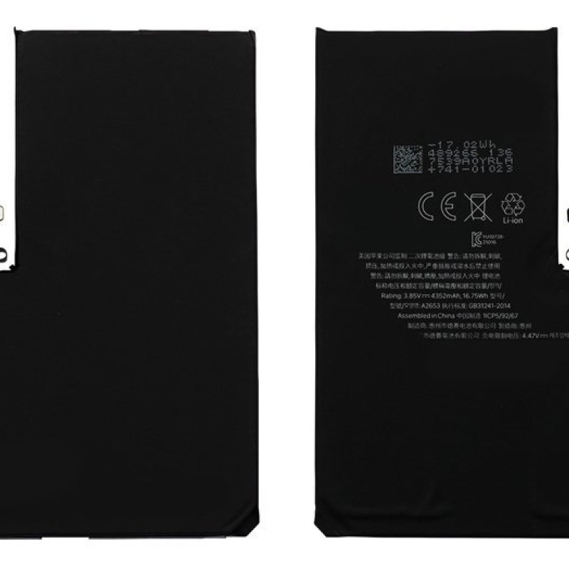 Συμβατή Μπαταρία Αντικατάστασης 4352mAh για iPhone 13 Pro Max