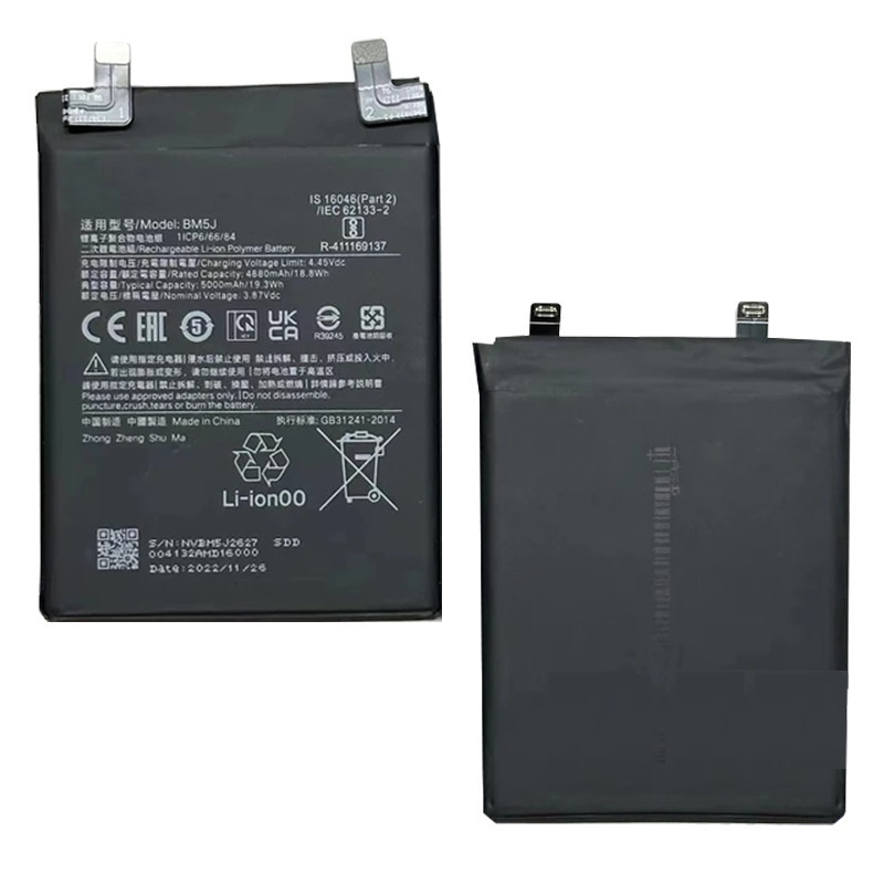 Συμβατή Μπαταρία BM5J Αντικατάστασης 5000mAh για Xiaomi Poco F4 GT Redmi K50 Xiaomi 12T 12T Pro bulk