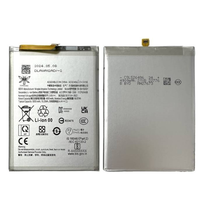 Μπαταρία Συμβατή EB -BA156ABY για Samsung Galaxy A15 5G (2023) - 4900mAh