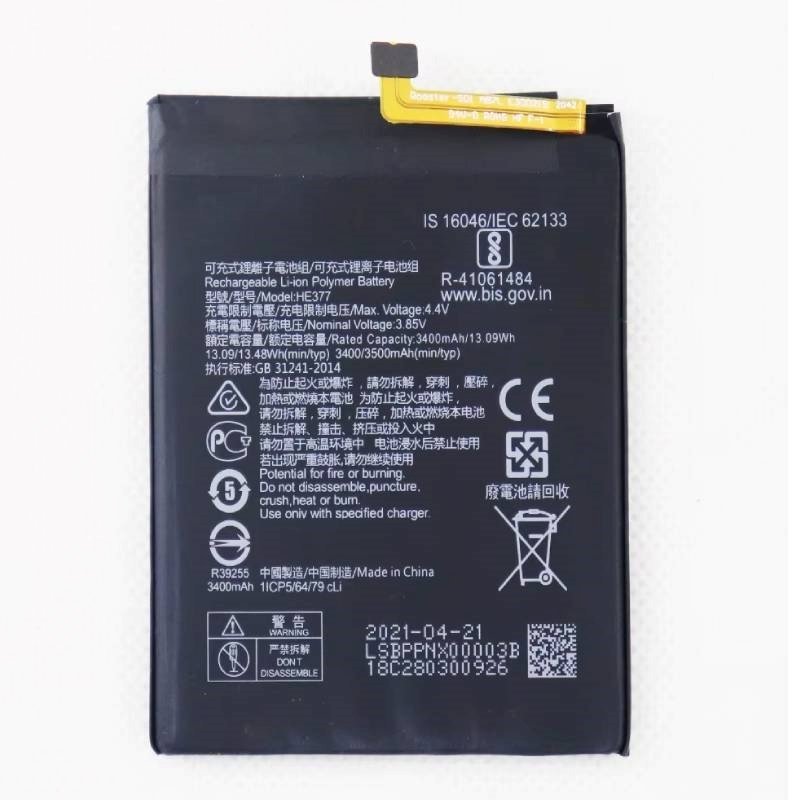 Μπαταρία Nokia HE377 για NOKIA 8.1 NOKIA X7 TA-1119 / TA-1128 - 3500mAh
