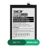 Συμβατή Μπαταρία Deji BLP771 Αντικατάστασης για Realme C3 C25Y/6I/NARZO - 5000mAh