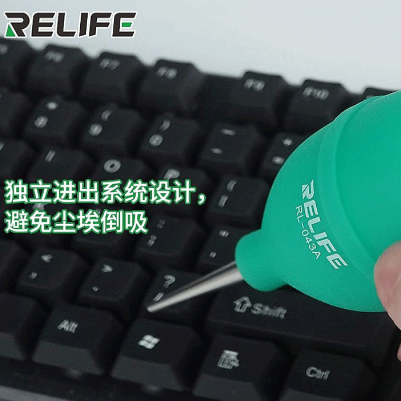 Relife RL-043A Φυσητήρας 2 Βαλβίδων για Καθαρισμό Πληκτρολογίου και κινητών