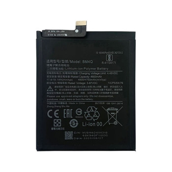 Μπαταρία Συμβατή με BM4Q Ori Chip για Xiaomi Poco F2 Pro - 4600mAh Μπαταρία Συμβατή με BM4Q Ori Chip για Xiaomi Poco F2 Pro - 4600mAh