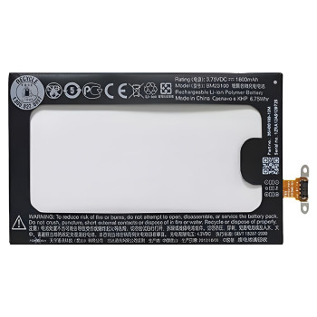 Μπαταρία HTC BM23100 για Phone 8x Li-Ion - 1800 mAh