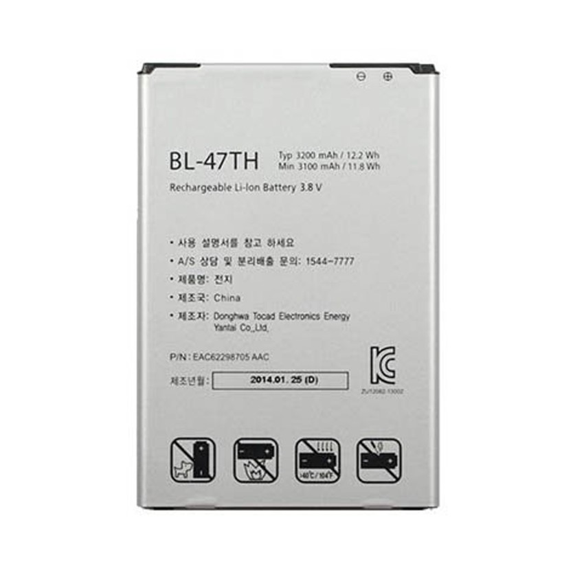 Μπαταρία LG BL-47TH για G Pro - 3200mAh