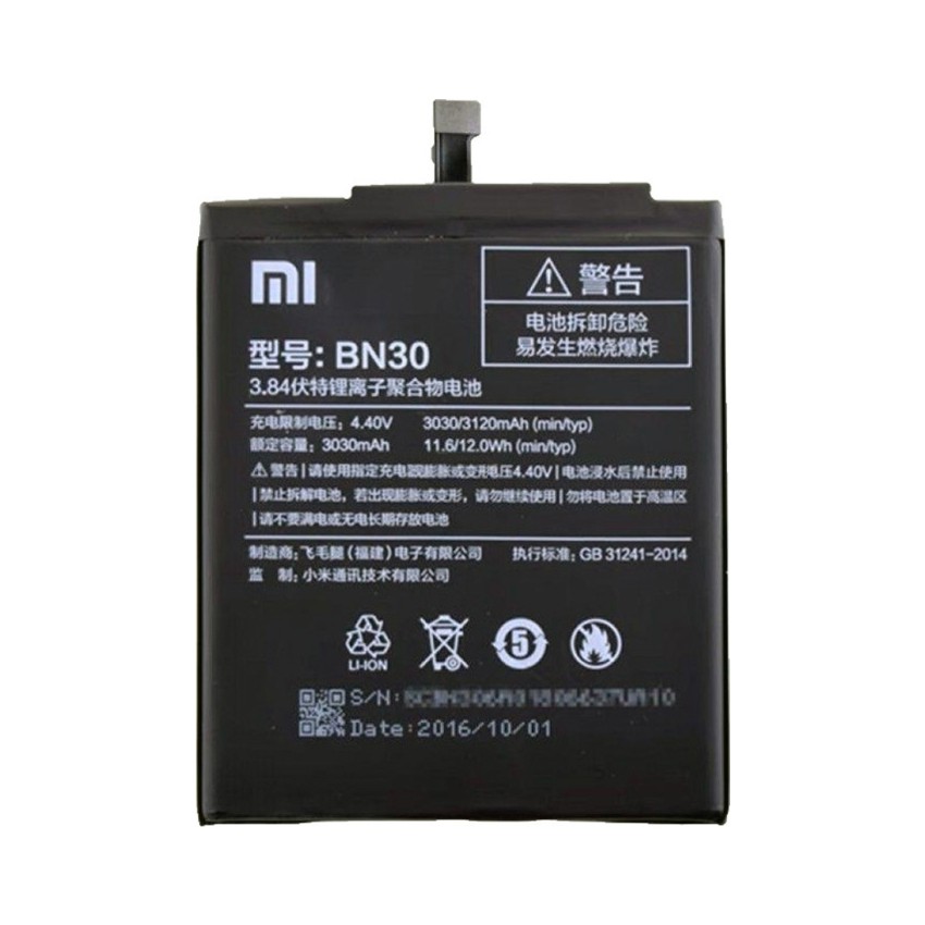 Μπαταρία Xiaomi  BN30 για Redmi 4A - 3120mAh Bulk