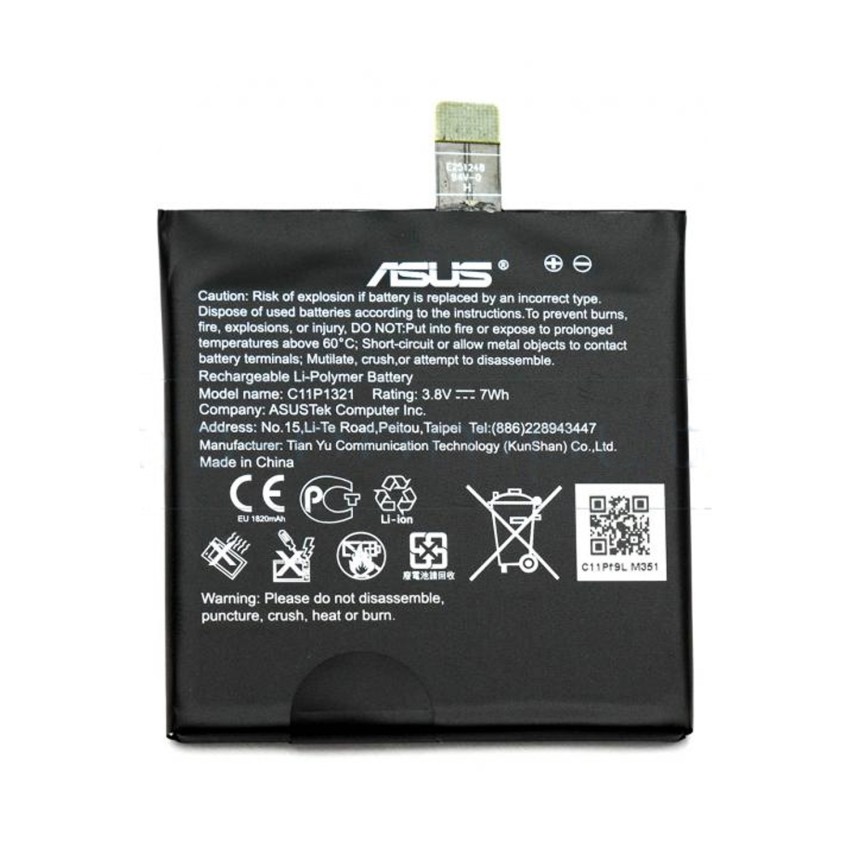 Μπαταρία Asus C11P1321 για PadFone E - Li-Polymer 3.8V / 7Wh 1820mAh