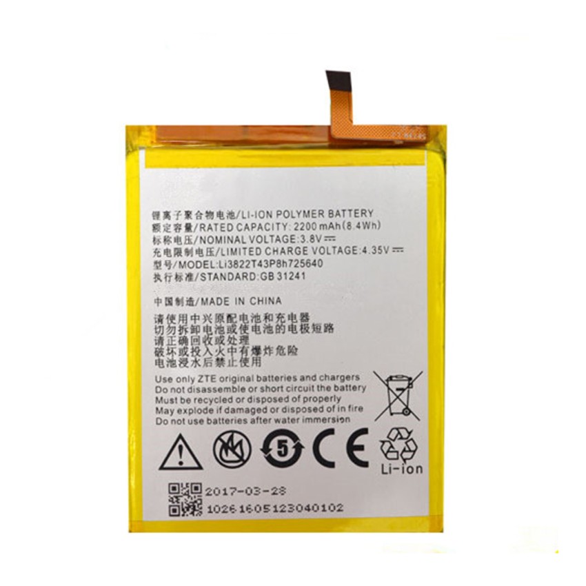 Μπαταρία ZTE Li3822T43P8h725640  για Blade A510 BA510 - 3.8V 2200mAh