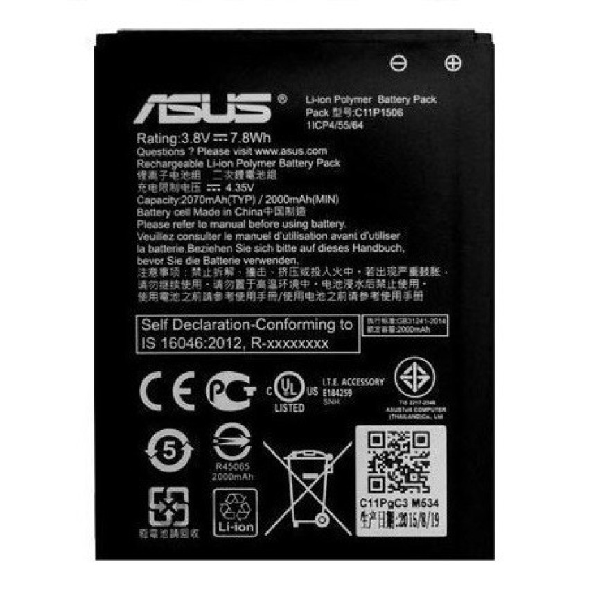 Μπαταρία Asus C11P1506 για Zenfone Go ZC500TG 2070mAh Li-Pol