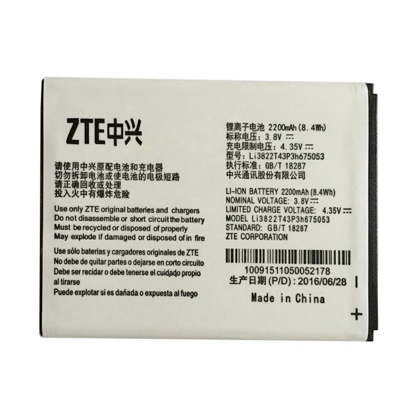 Μπαταρία ZTE Li3822t43p3h675053 για Blade Q Lux - 3.8v 2200mah