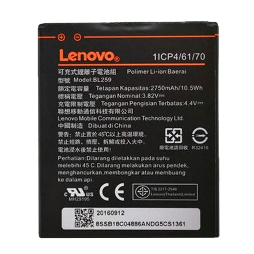 Μπαταρία Lenovo BL259 για K32C36/Lemon 3 (Bulk) - 2750mAh