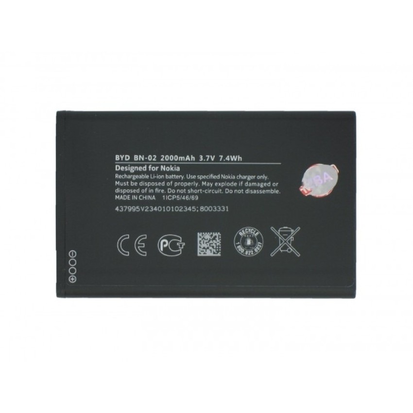 Μπαταρία Nokia BN-02 για Nokia XL 2000mAh