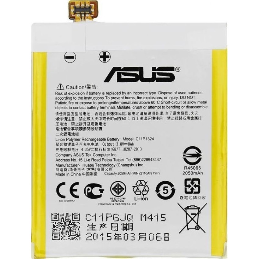 Μπαταρία Asus C11P1324 για Zenfone 5 - 2050mAh