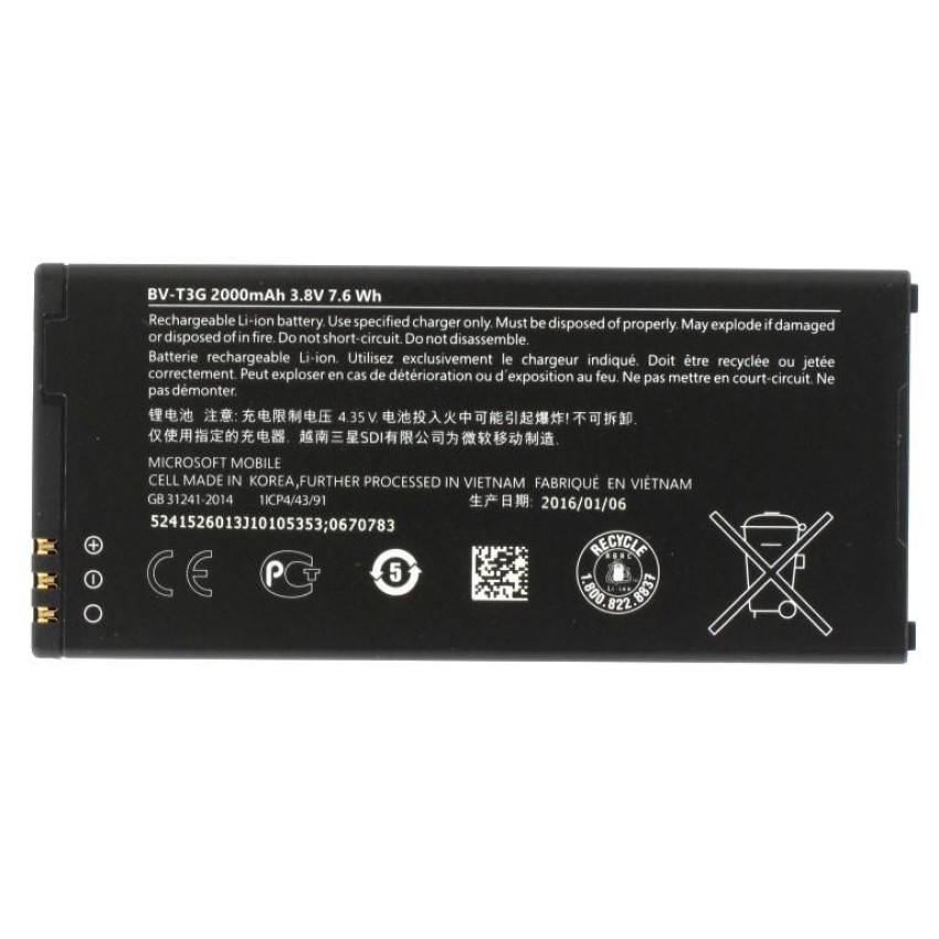 Μπαταρία Nokia BV-T3G για Lumia 650 - 2000mAh