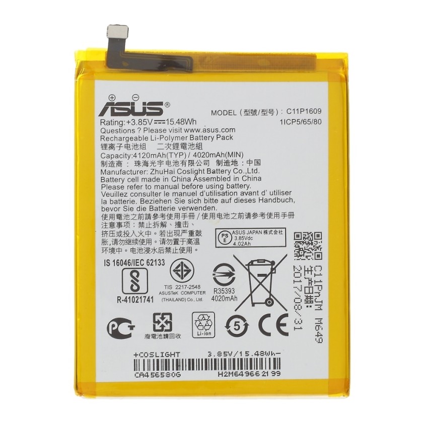 Μπαταρία Asus C11P1609 για ZenFone 3 Max - 4120 mAh