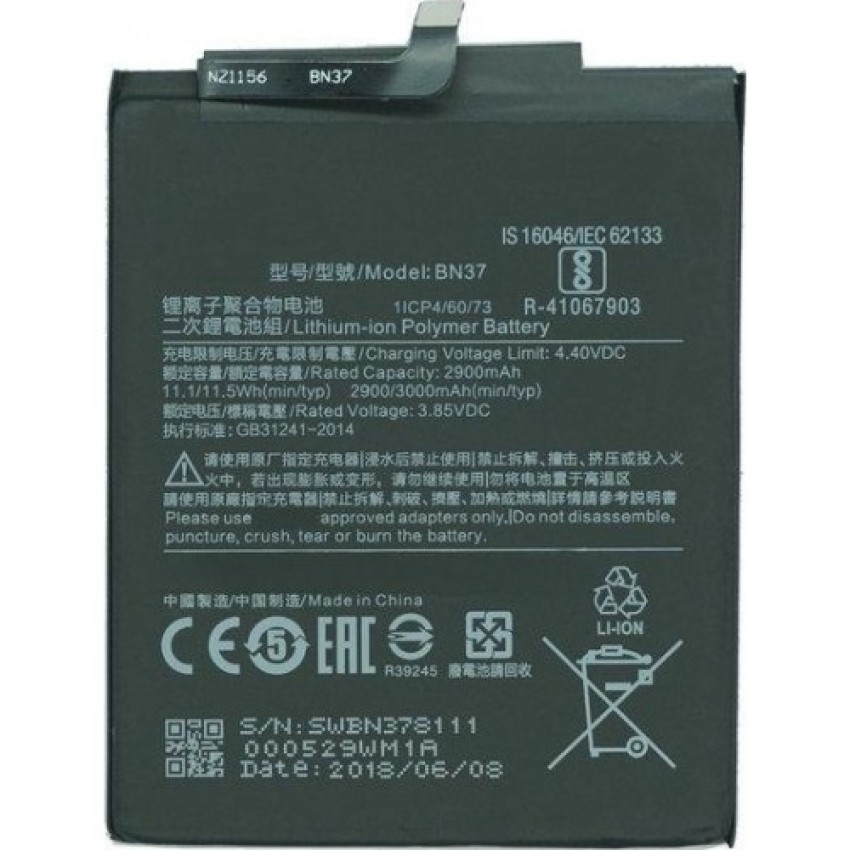 Μπαταρία Xiaomi BN37 για Redmi 6/6A - 2600 mAh Bulk