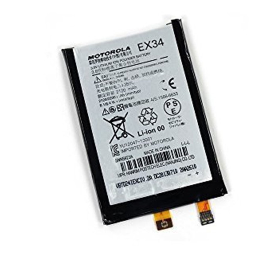 Μπαταρία Motorola EX34 για τα XT912A/X Phone/Moto X/XT1060 2200mah